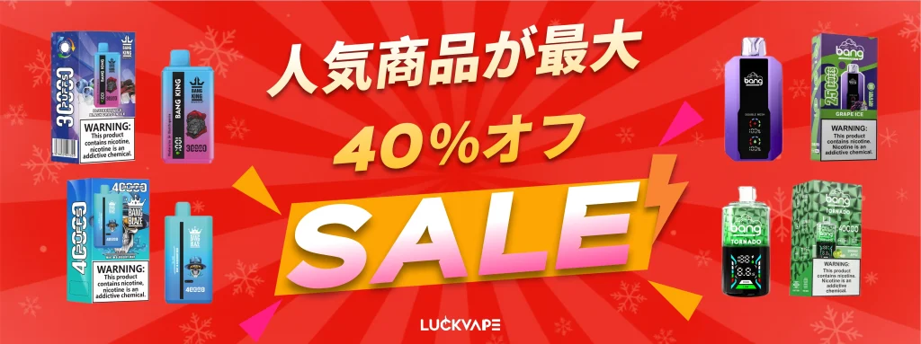 luckvapeJA-banner-blog-scaled