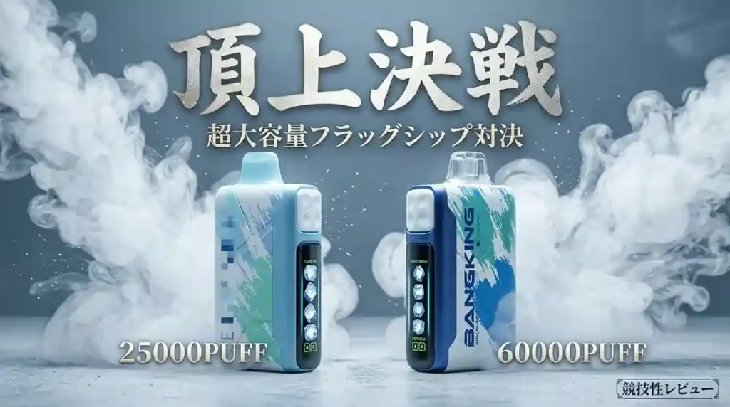 Elfbar-Ice-King-25000-vs-Bang-King-ICEX-60000