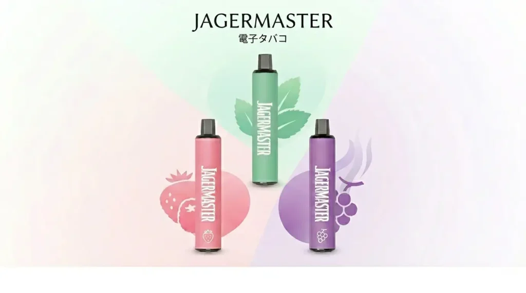 jagermaster glow blog