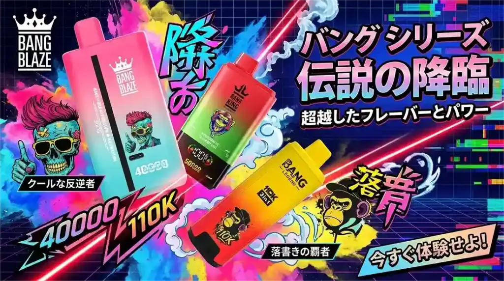 E-cigarette-review