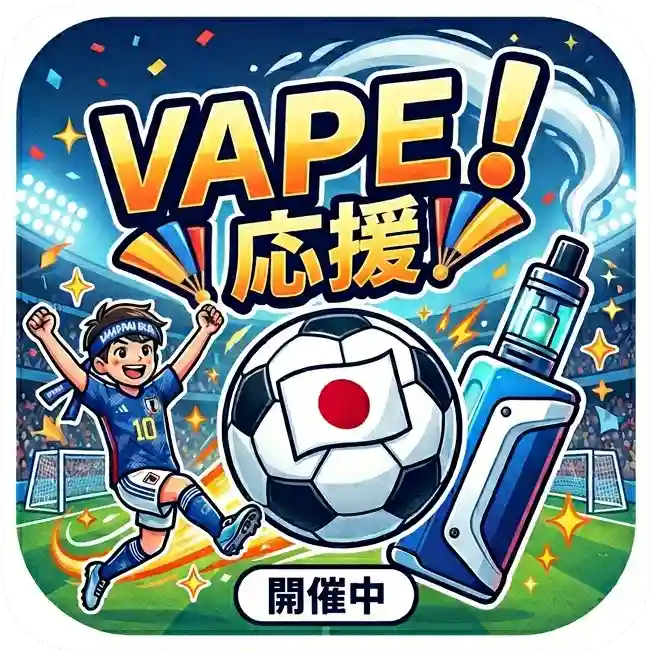 japan-world-cup-icon