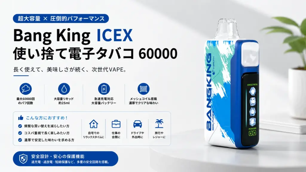 bang-king-icex-60000-disposable-vape-guide-and-how-to-choose