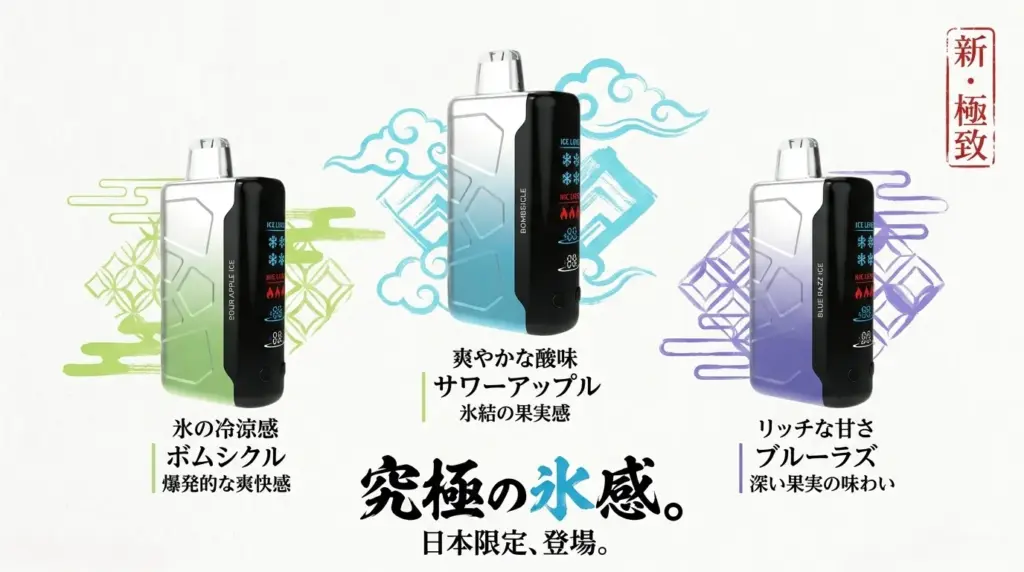電子タバコの健康リスクを解説するイメージ