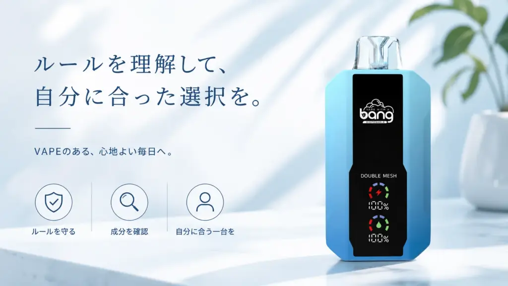 nicotine-liquid-vape-online-shopping-guide