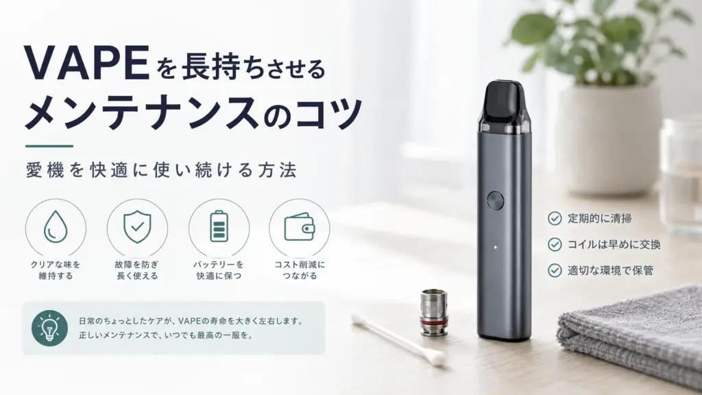 vape-maintenance-tips-long-lasting
