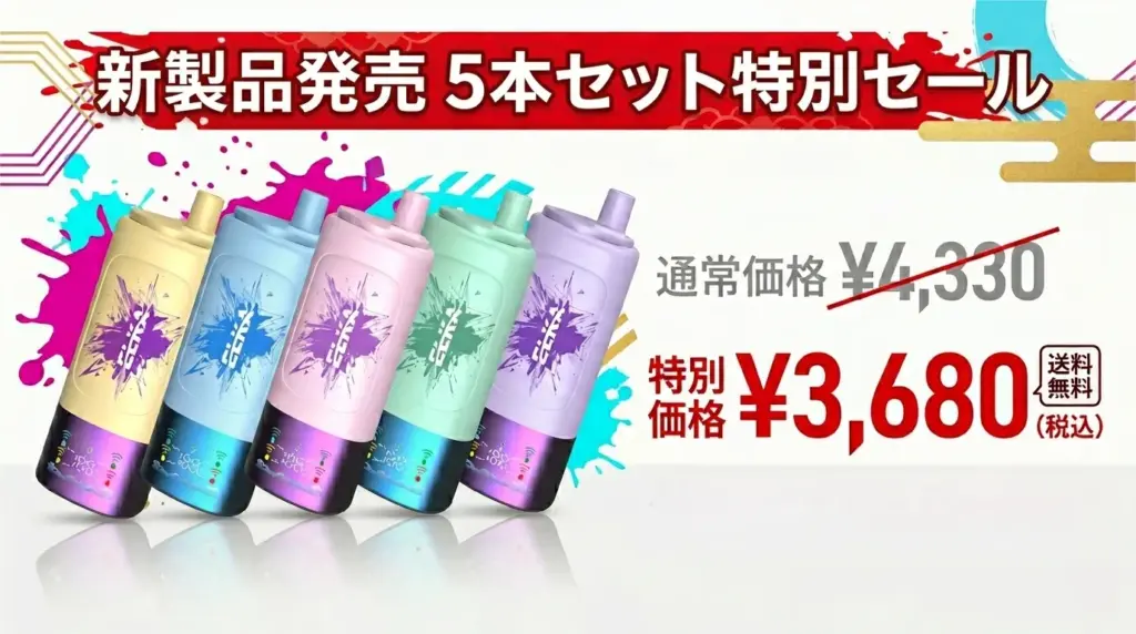 電子タバコとは何かを解説するイメージ
