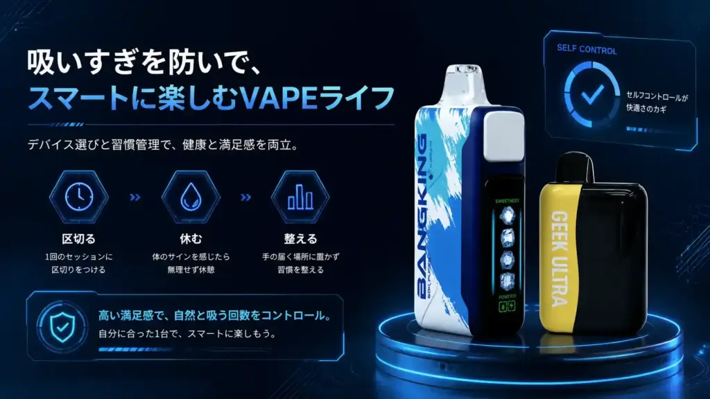how-to-prevent-vaping-too-much-guide
